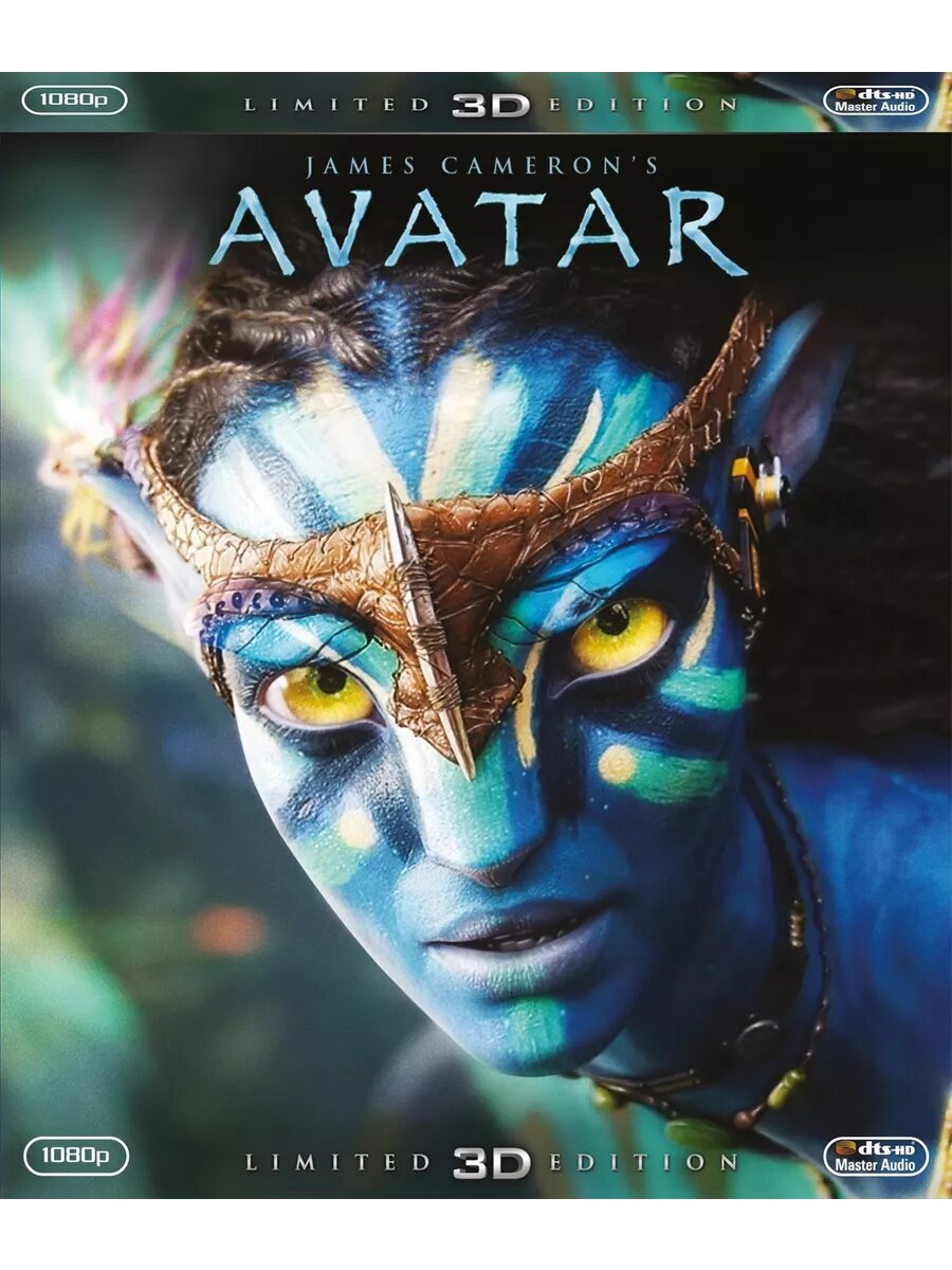Аватар (2D и Real 3D версия) (BD-R 50GB Blu-Ray)