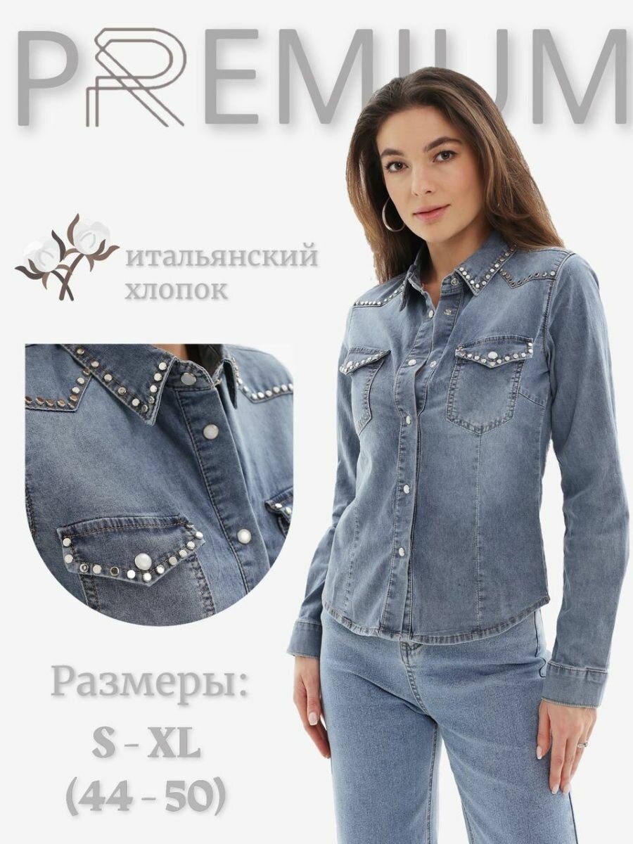 рубашка / Джинсовка / Женская джинсовая куртка