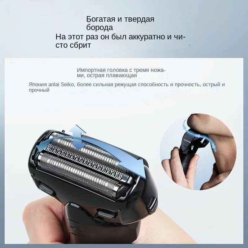 Электробритва Panasonic ES-RW30