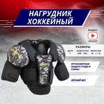 Боксерский шлем "Тренировочный" из искусственной кожи Размер L/XL - Изображение 2
