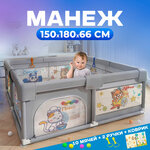Манеж кровать детский BP01P Jovola I-Travel для новорожденных, 0-36 месяцев, с матрасом, 1 уровень, бежевый - Изображение 5