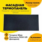 финишная цвет красный Ral 3005 12 шт.,стартовая, j-профиль, джи профиль металлический, планка для забора 40*20*1250.