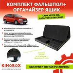 Комплект сумок евродеталь для автобоксов 1+3 (носовая и 3 основных)(серая) - Изображение 3