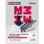 БелАК Домкрат 15 тонн БАК.00047