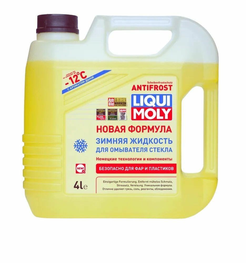 Жидкость омывателя незамерзающая -12C LIQUI MOLY ANTIFROST Scheiben-Frostschutz готовая без запаха 4 л
