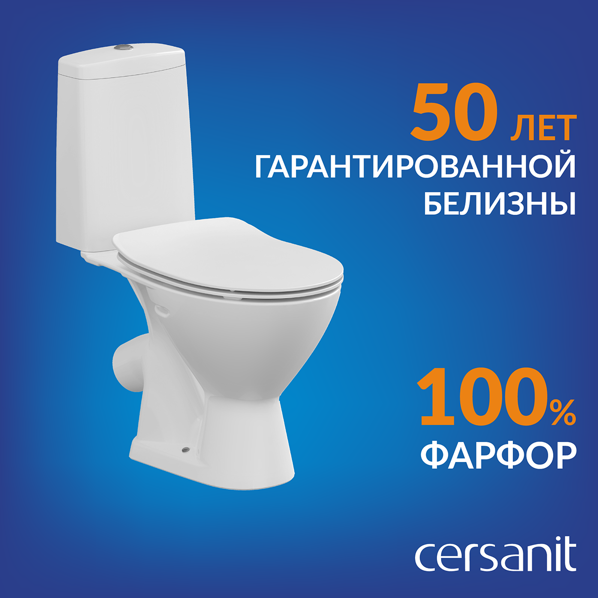 Cersanit Унитаз-компакт flavis 031 3/6 dpl eo slim