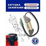 Подшипник игольчатый поршня, лодочный мотор, подходит для лодочного мотора Mercury 9.9/15/18 л. с. 2-х тактный - Изображение 1