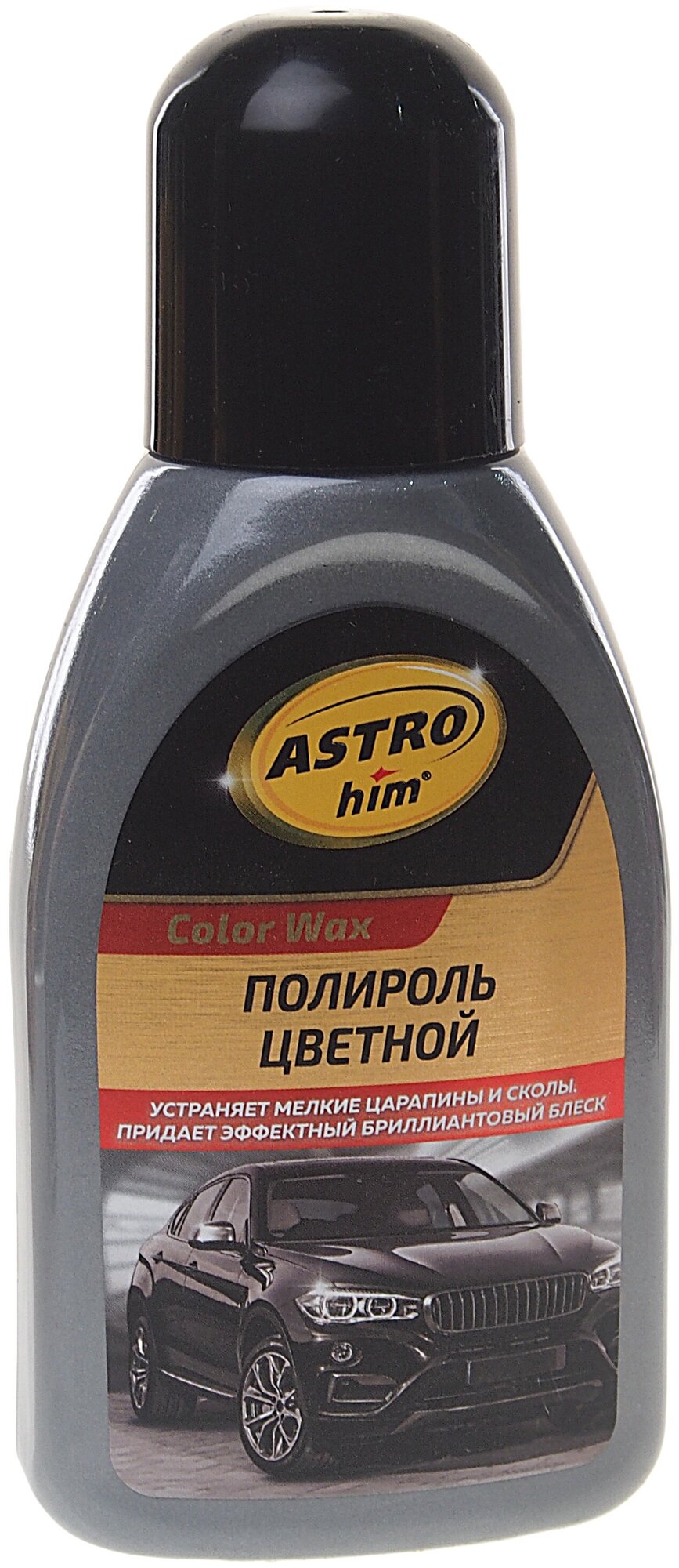 Полироль кузова ASTROhim Ас-289 Color Wax серебристый, 250 мл