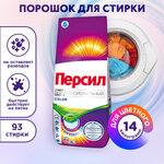 Набор премиальных жидких моющих средств MIELE UltraPhase Refresh Elixir 1, 2 - Изображение 1