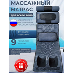 подушка для спины, шеи, живота, ног, рук / массажер подушка с подогревом 8 роликов, 3 режима / Роликовый массаж с автоадаптером