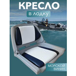 Водонепроницаемый разъем врезной 16мм 16А IP67 папа мама 2 контакта 2pin