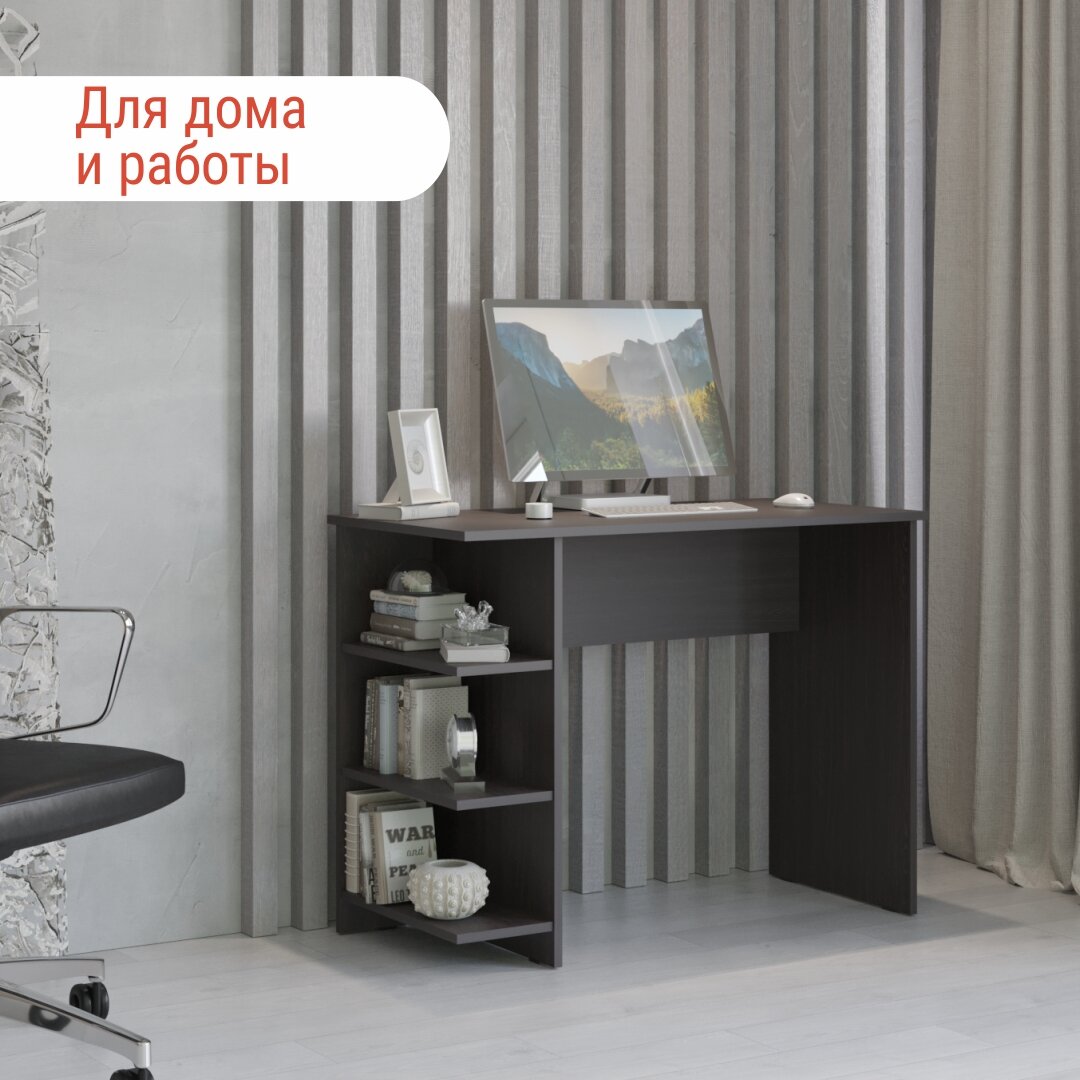 Мебель-М Стол компьютерный письменный с полками