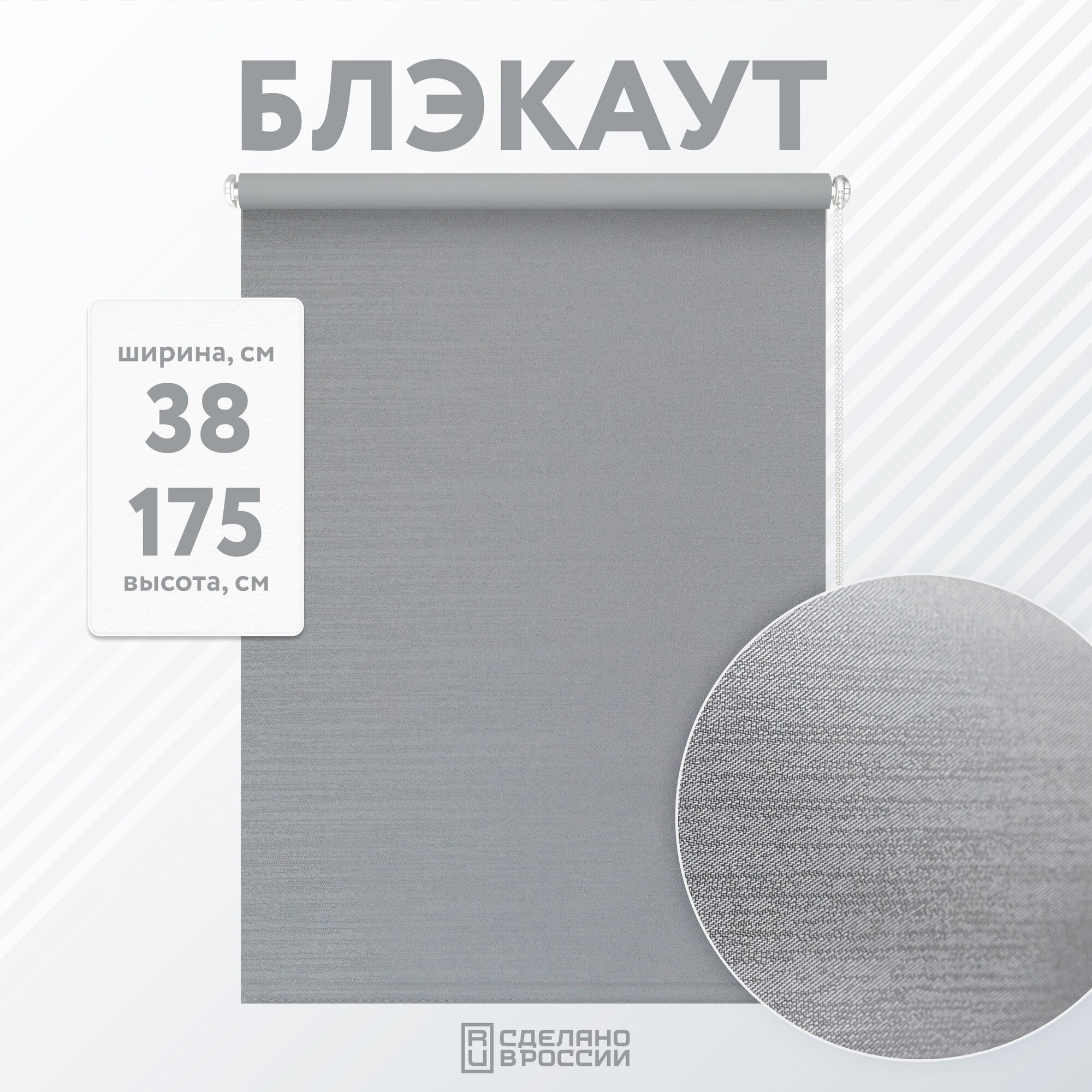 LEGRAND Блэкаут поло