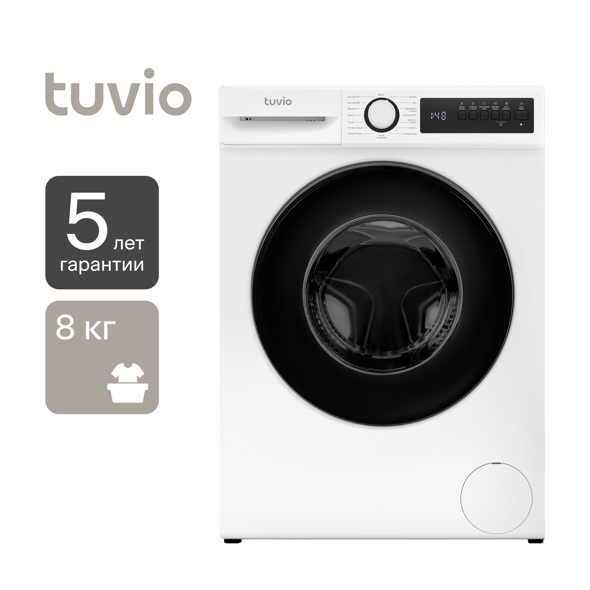 Стиральная машина Tuvio Стиральная Tuvio WFF86MW21