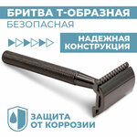 Набор одноразовых бритвенных станков, 2 шт 6 лезвий 9918432 - Изображение 1