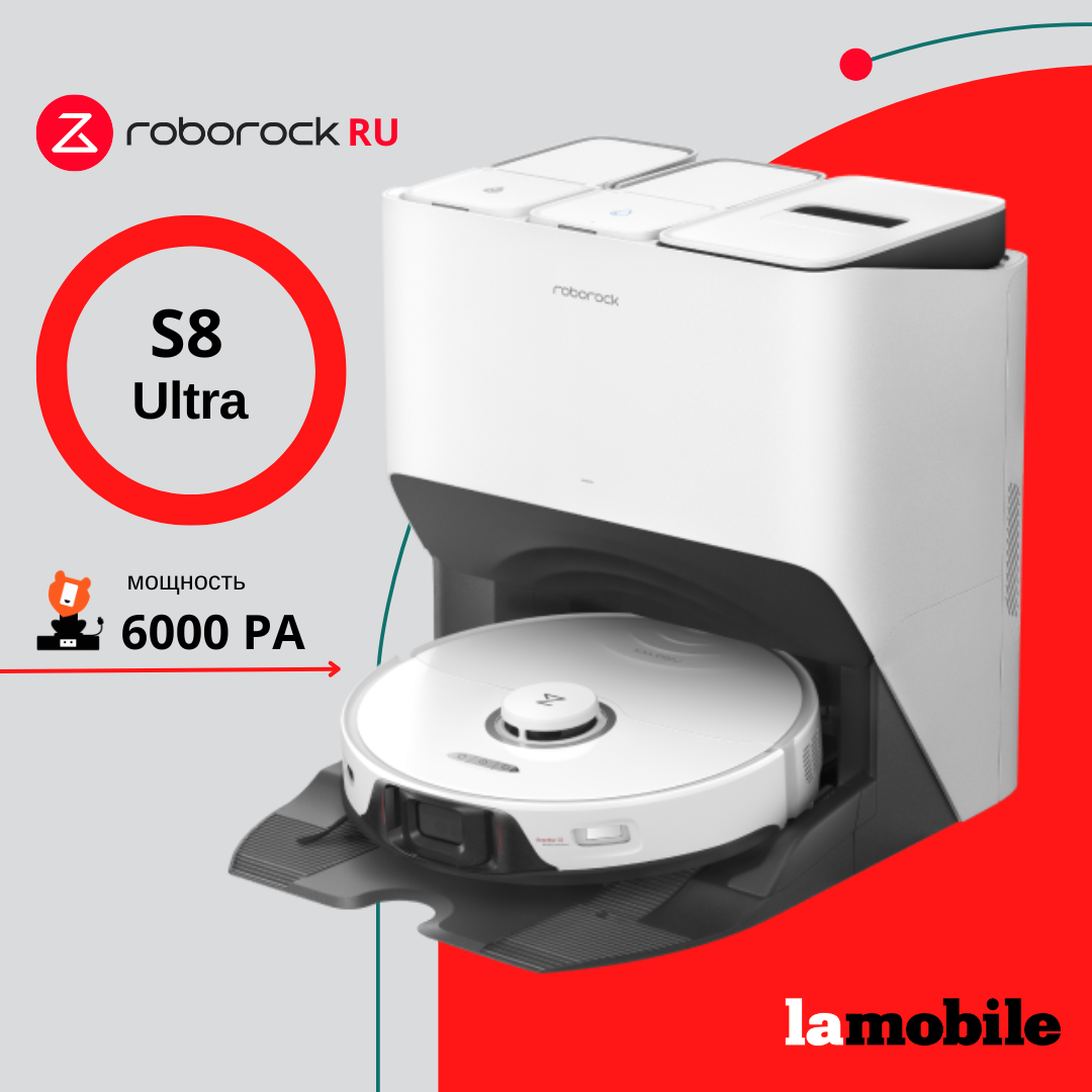 Робот-пылесос Roborock S8 Pro Ultra RU, белый