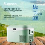 термохолодильник mystery mtc-25 - Изображение 6