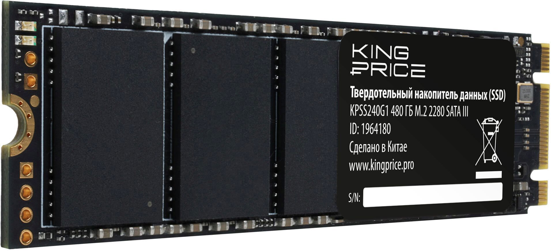 Накопитель SSD KingPrice SATA III 480GB KPSS480G1 M.2 2280