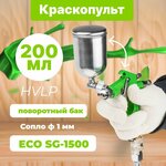 Краскораспылитель ECO SG-1000 - Изображение 1