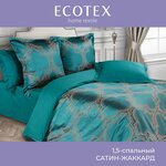 Комплект постельного белья ECOTEX Эстетика - Изображение 4