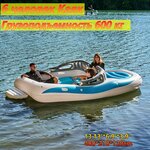 Каркасно-надувная байдарка "STREAM" Хатанга-2 Travel Open - Изображение 8