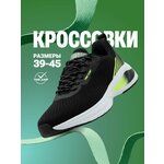 Кроссовки мужские TimeJump рзмер 41 цвет серый - Изображение 2