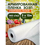 Пленка полиэтиленовая, рукав 1,5x3 м, толщина 80 микрон, 5 рулонов, цвет прозрачный. Укрывной материал для парников и теплиц, также применяется для строительства и ремонта - Изображение 4