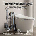 Смеситель для ванны с душем/ кран для ванной RICARDO R3054-1, цвет: хром - Изображение 4