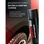 Защитная антигравийная бронепленка (30см х 2м) от сколов и царапин на автомобиль прозрачная самоклеющаяся 30 см на 2 метра - Изображение 3