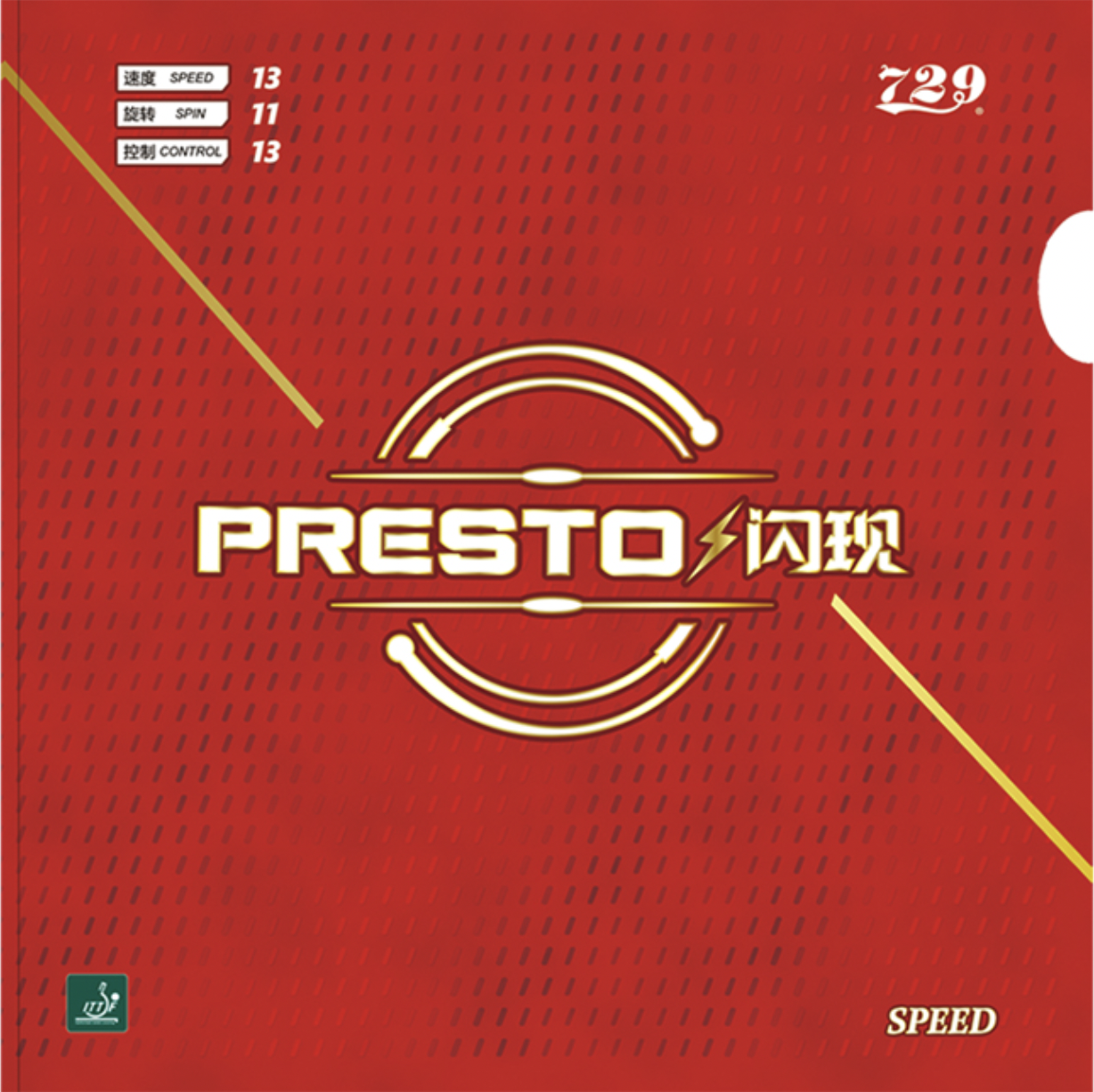Накладка для настольного тенниса 729 Presto-Speed (цвет: красный / 2.1 мм)