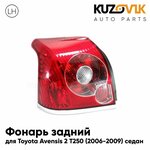 Светодиодная балка 180W фара Люстра универсальная - Изображение 5