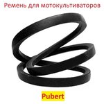 HIMPT Ремень А-1080 для мотоблока (культиватора) - Изображение 1