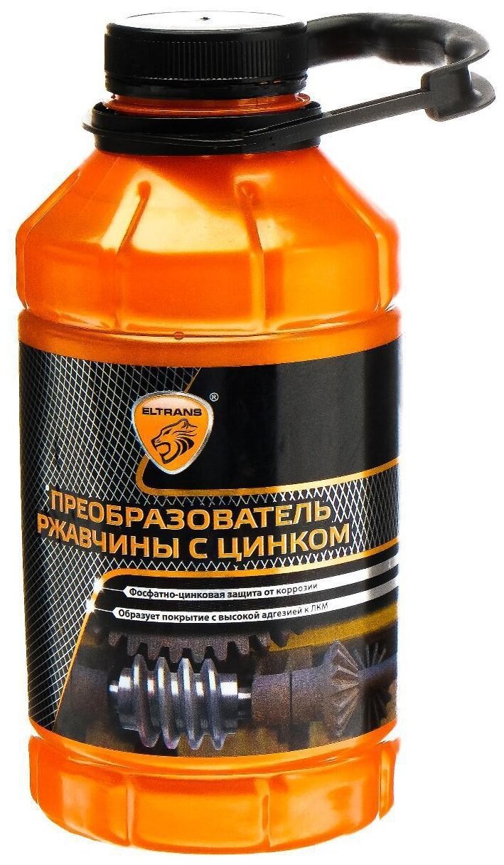 Жидкость Преобразователь ржавчины ELTRANS с цинком (ПЭТ флакон)