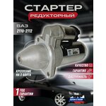 Разъем 3 контактный клапана давления GM (дизельный двигатель) / Артикул B32 - Изображение 3