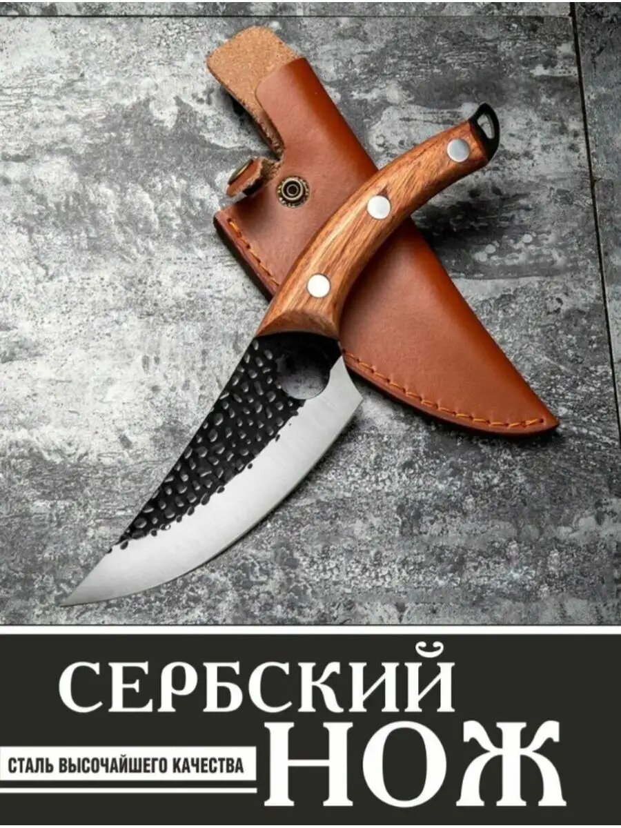 Скрытая ручка-нож Штурм, красная