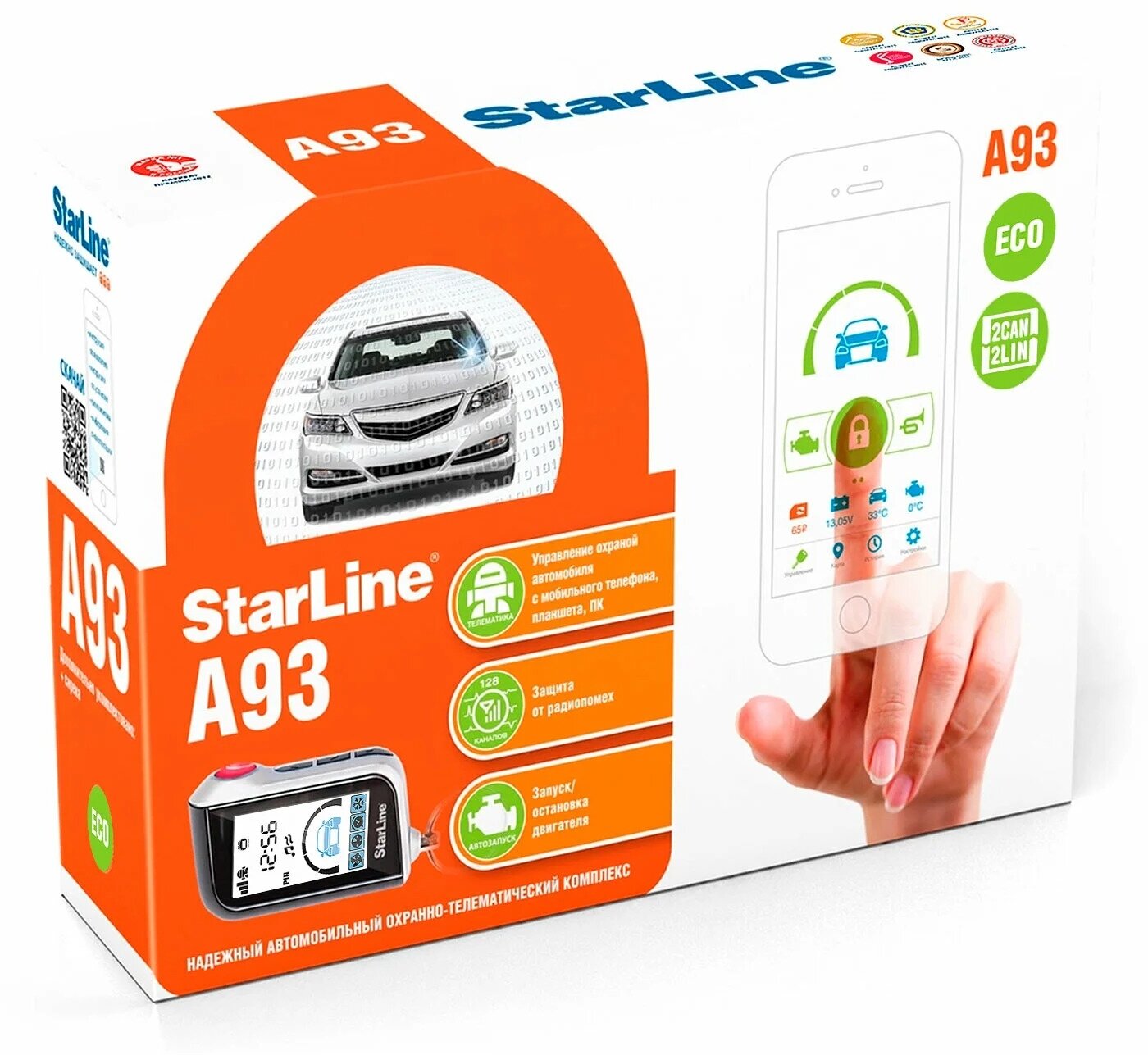 Автосигнализация StarLine A93 2CAN+2LIN ECO