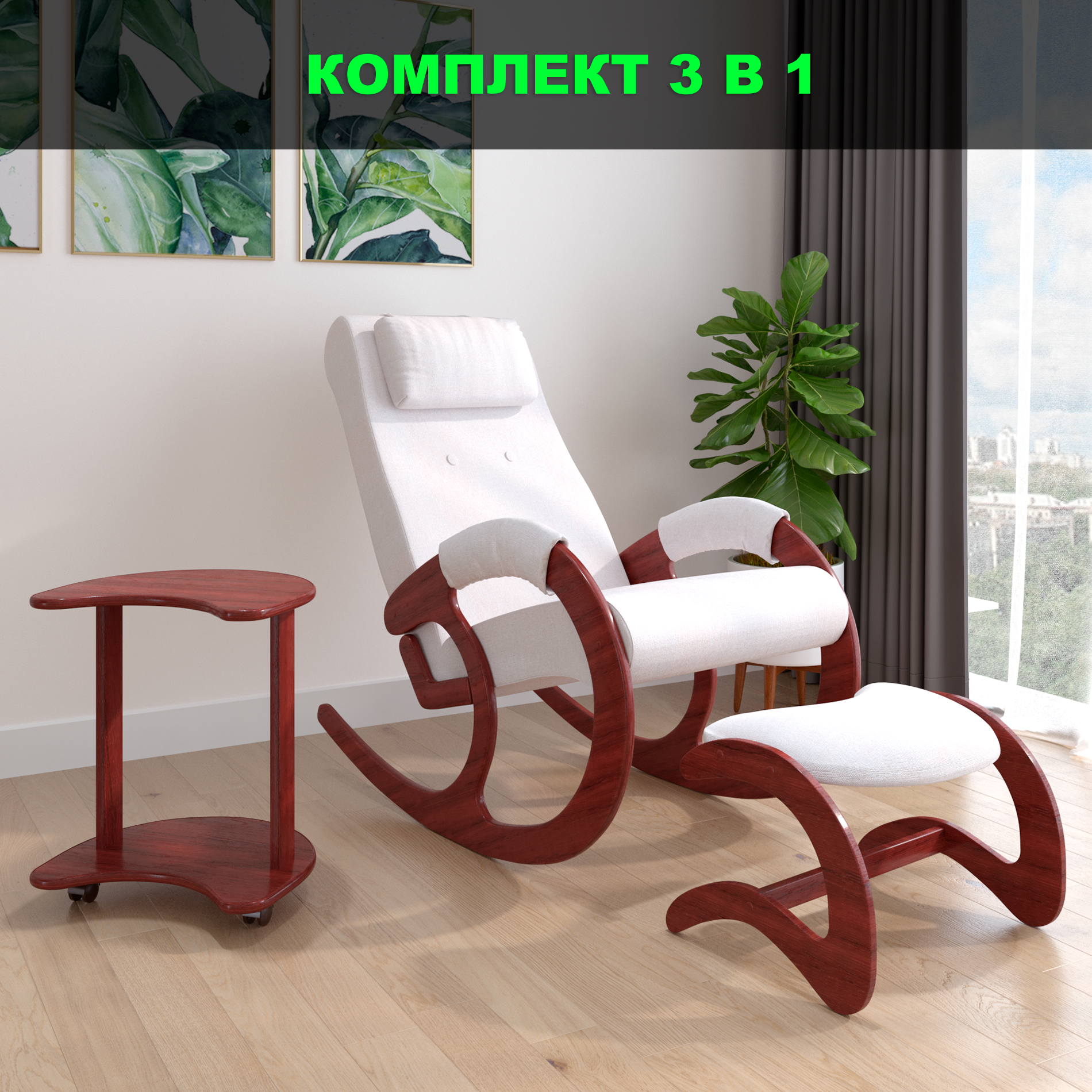 Комплект мебели Блюз 3 в 1 Lavender, Античный дуб