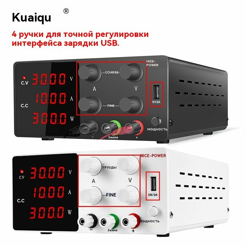 SPS-W3010 30V10A лабораторный источник питания постоянного тока, регулируемый регулятор напряжения, импульсный настольный источник питания