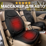Электрический микротоковый массажер для ног и всего тела - Изображение 3