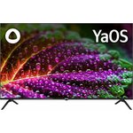 Телевизор BBK 50LEX-8260/UTS2C - Изображение 9