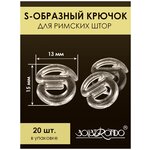 Карниз с блендой Ажур Мрамор Хром двухрядный потолочный для штор 200 см, ПоставщикоФФ - Изображение 2