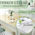 VILINA "Элегия" клеенка прямоугольная водонепроницаемая на стол для кухни с узором 110х135 см / скатерть праздничная белая 015-white - Изображение 1