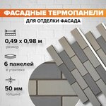 Фасадная панель Docke Dacha Кирпич гладкий белый 0.46 м? - Изображение 6