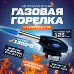горелка/насадка на газовый баллон с пьезоподжигом/горелка/газовая горелка/горелка на баллончик - Изображение 3