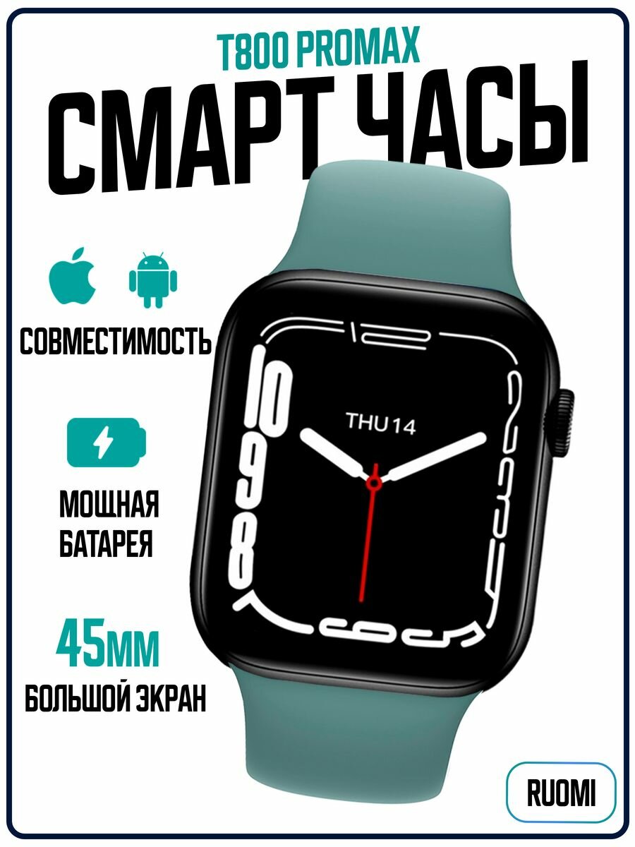 Смарт часы Smart Watch умный фитнес браслет