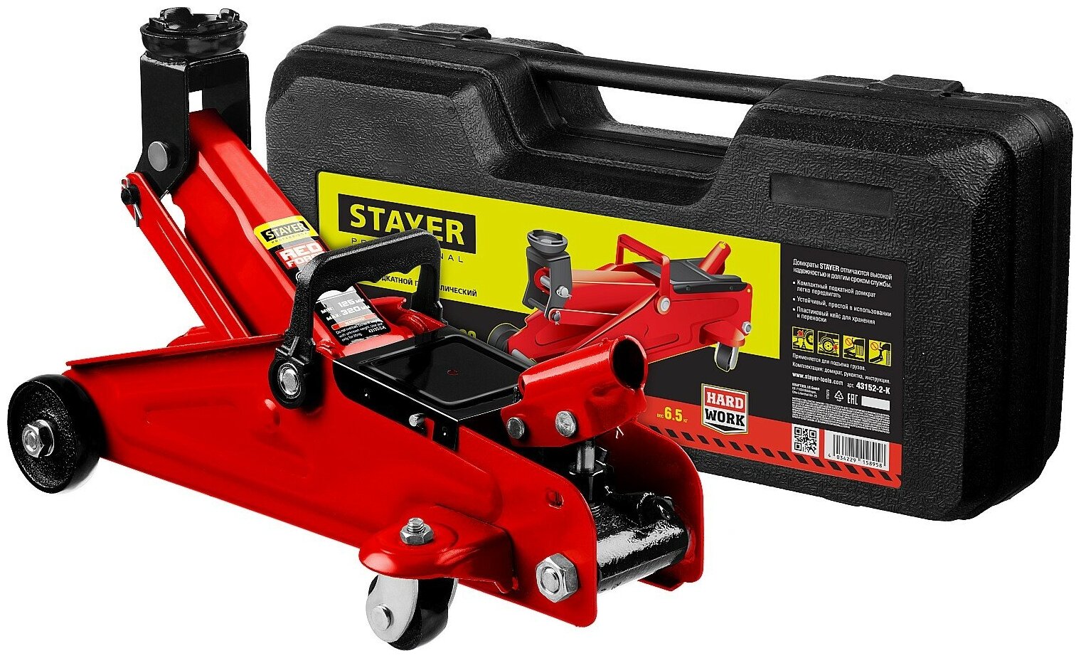 Домкрат подкатной гидравлический для мототехники STAYER Red Force 43152-2-K