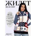Zarina жилет женский, цвет Молочный, размер M (RU 46), 4329722122-60 - Изображение 8