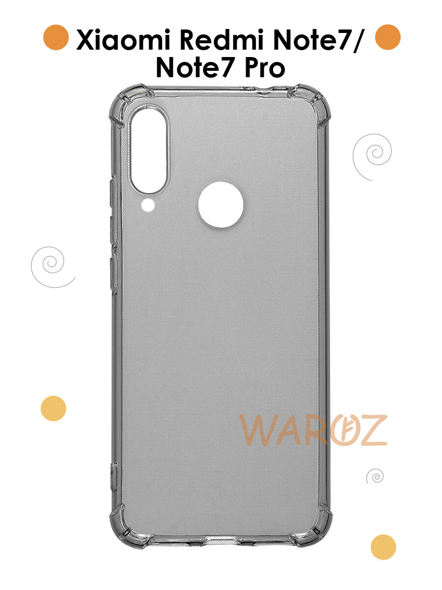 Чехол силиконовый на телефон XIAOMI Redmi Note 7, 7 Pro противоударный с защитой, бампер накладка для смартфона Ксяоми Редми Нот 7, 7 прозрачный серый