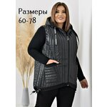 Zarina жилет женский, цвет Молочный, размер M (RU 46), 4329722122-60 - Изображение 5