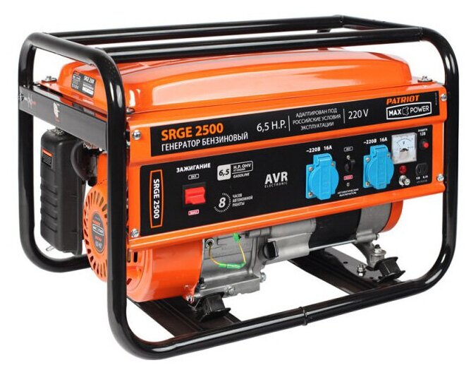 Генератор Patriot Max Power SRGE 2500 2.2кВт